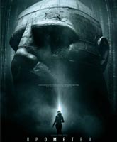 Prometheus / 